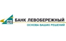 Банк Левобережный в Челябинске