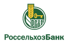 Банк Россельхозбанк в Челябинске