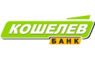 Банк Кошелев-Банк в Челябинске