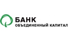Банк Объединенный Капитал в Челябинске
