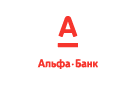 Банк Альфа-Банк в Челябинске