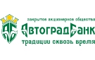 Банк Автоградбанк в Челябинске