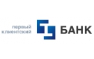 Банк Первый Клиентский Банк в Челябинске